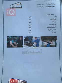 دودج تشالنجر